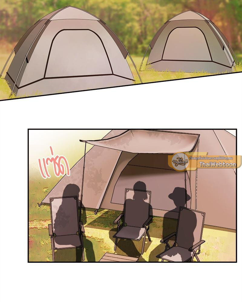 วากะจัง สาวแอ๊บใสหัวใจมีรัก | Waka-chan wa Kyou mo Azatoi ตอนที่ 86 - รูปที่ 2