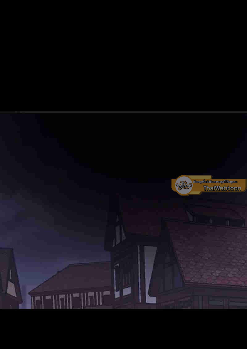 ราตรีนี้ของเราสอง | Please, Sleep With Me ตอนที่ 37 - รูปที่ 2