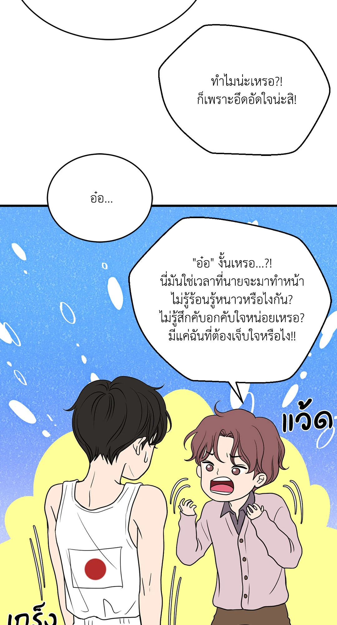 หน้า 31