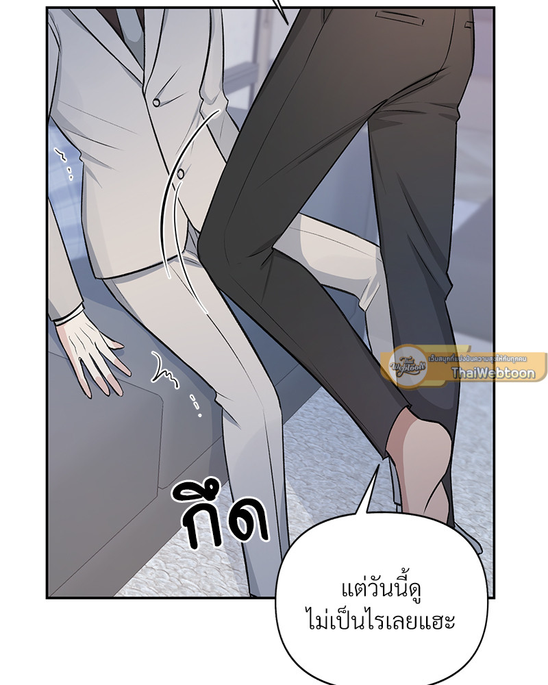 หน้า 87