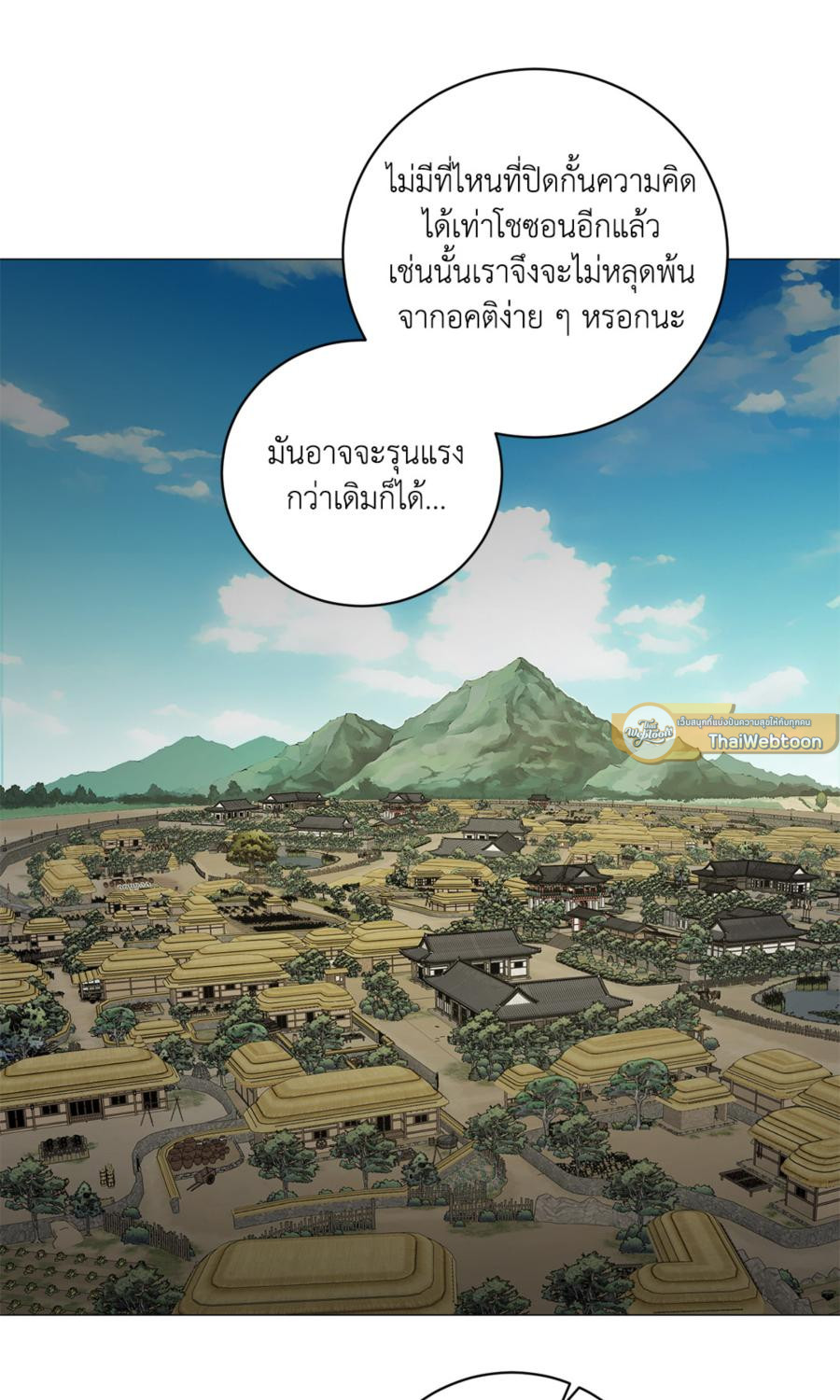 หน้า 75