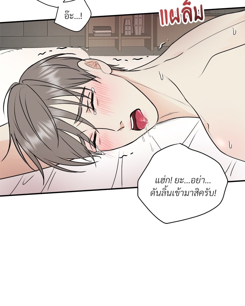 หน้า 67