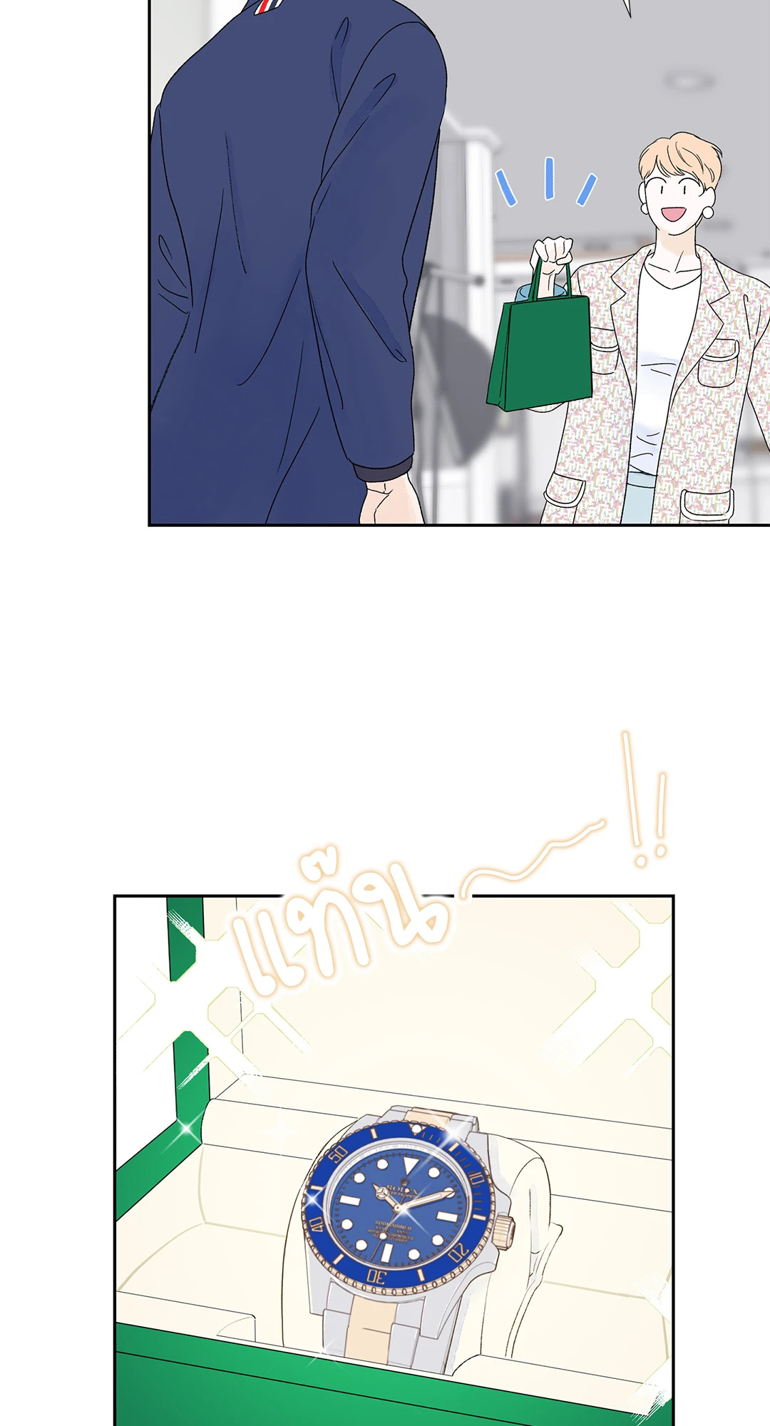หน้า 42