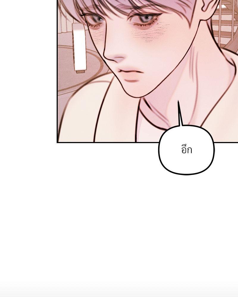 หน้า 85