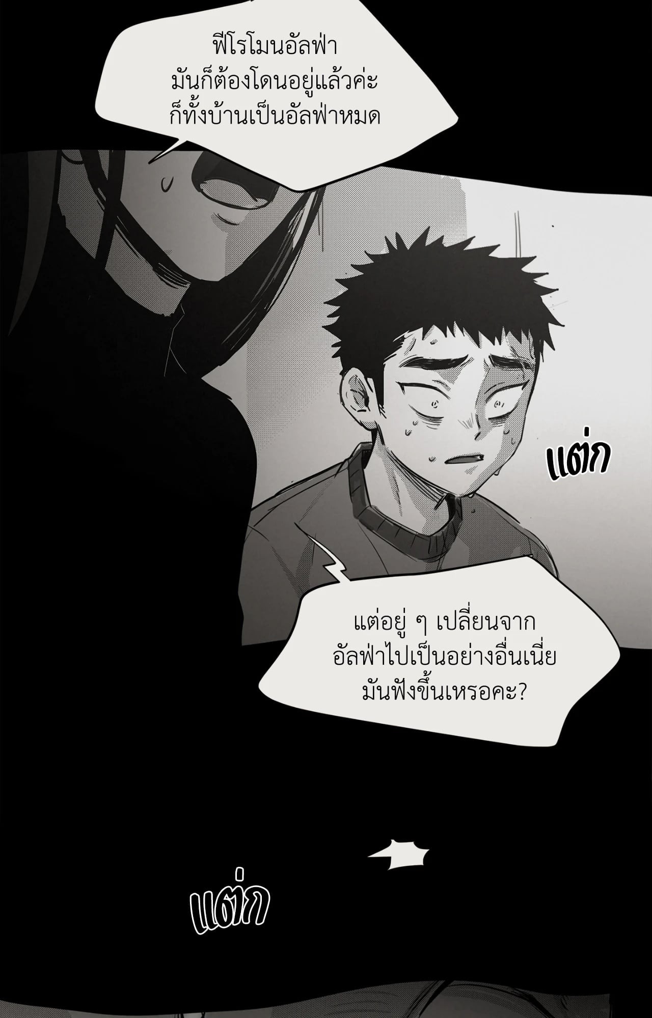 หน้า 76
