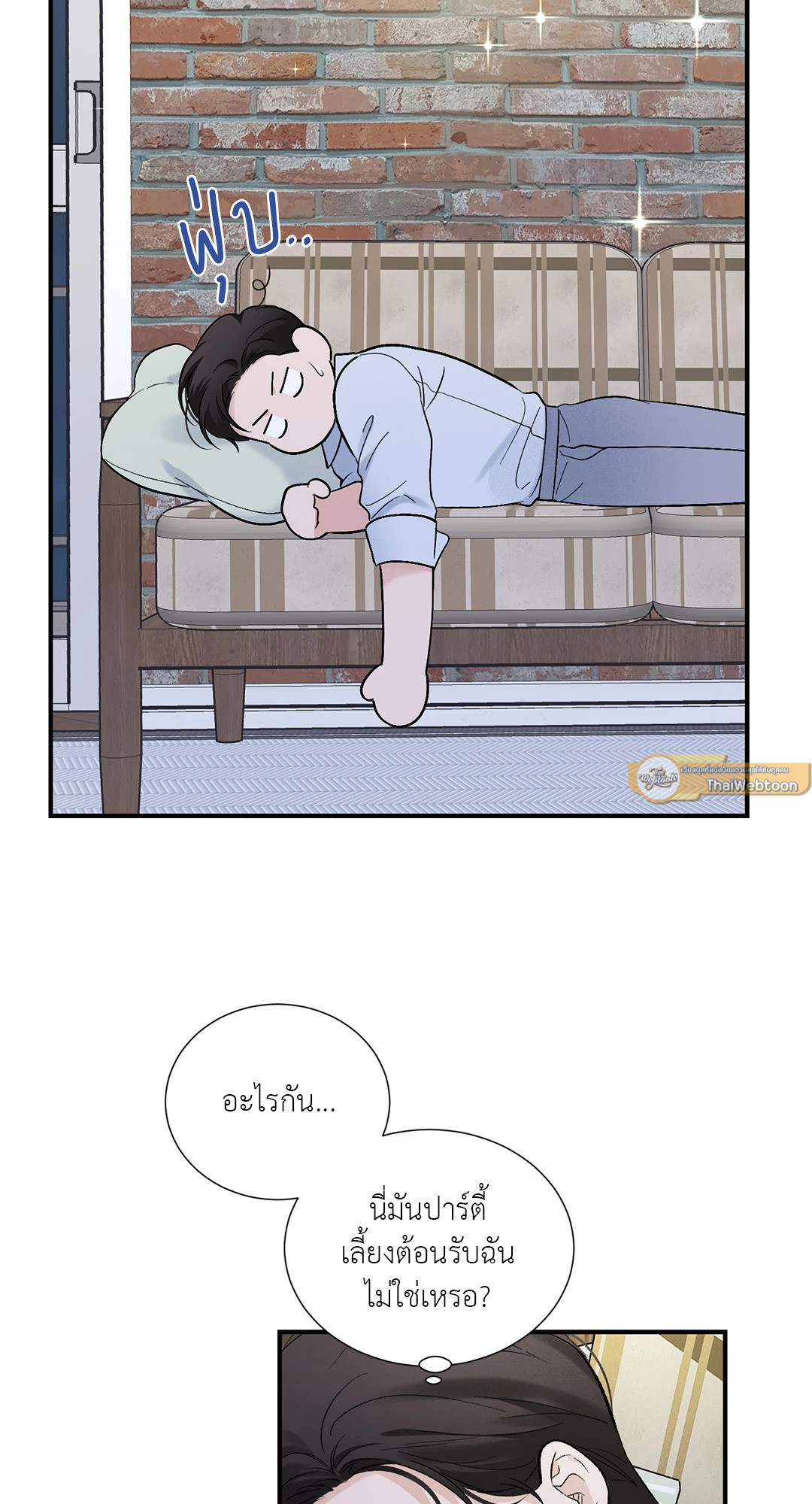 หน้า 47