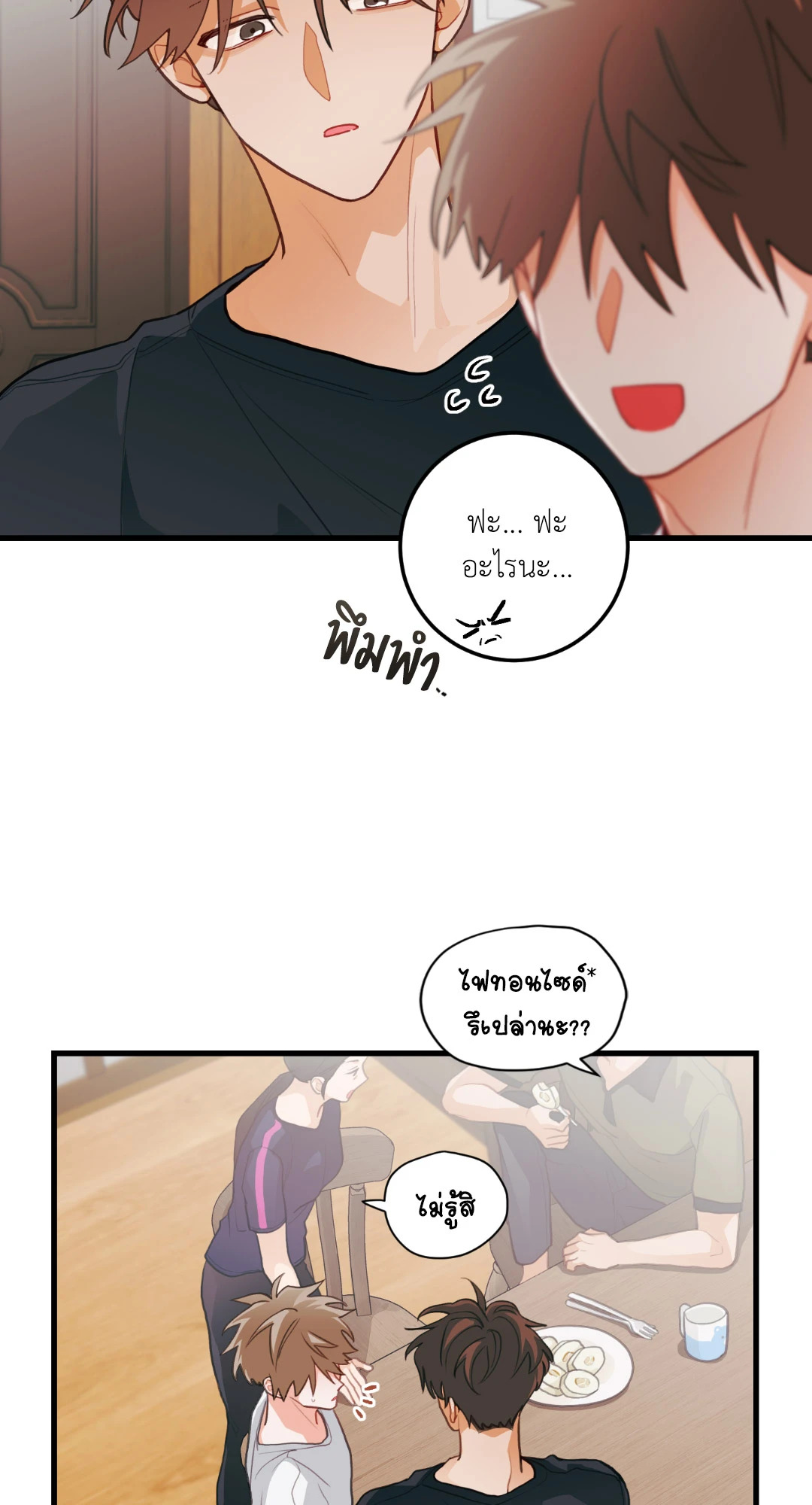 หน้า 51