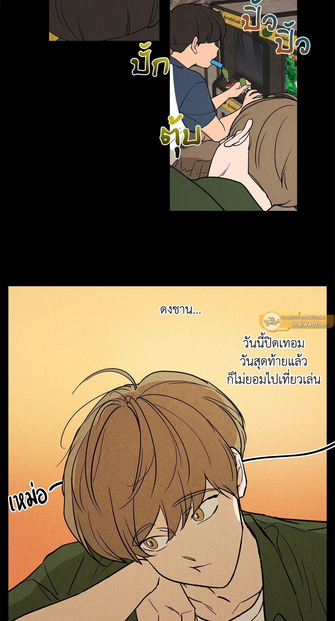 หน้า 33