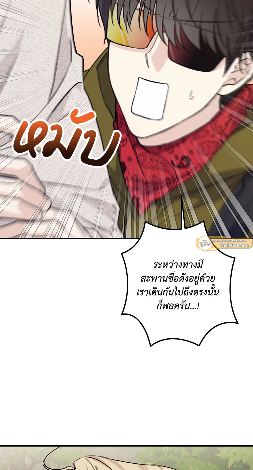 หน้า 56