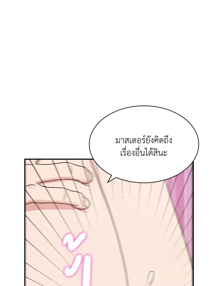 หน้า 87