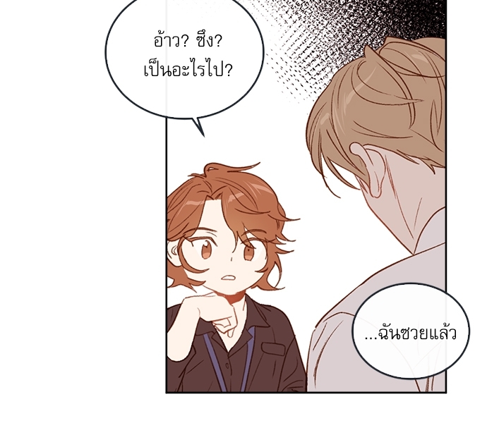 หน้า 70