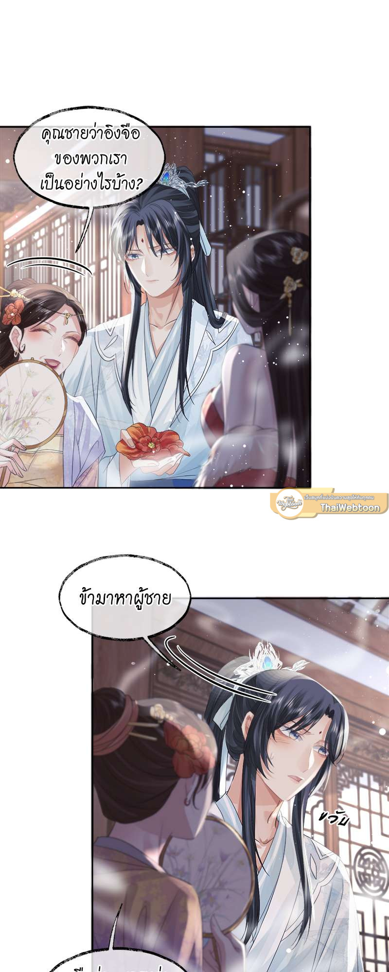 หน้า 13