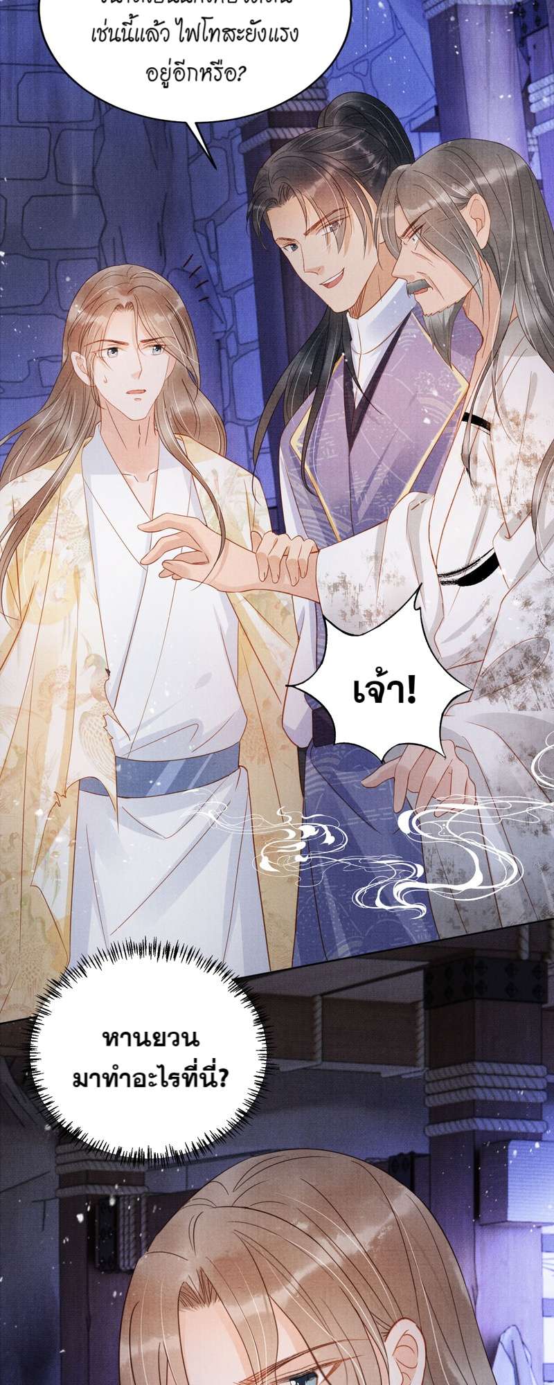 หน้า 28