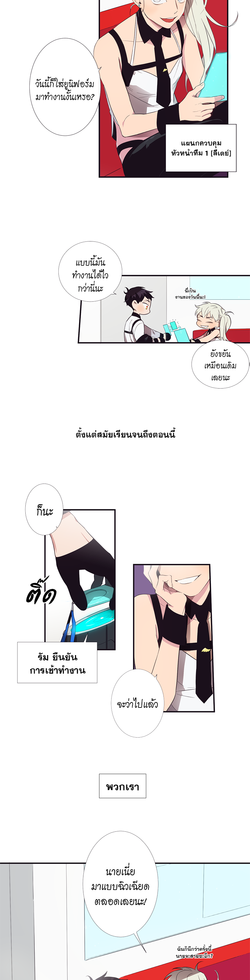 หน้า 3