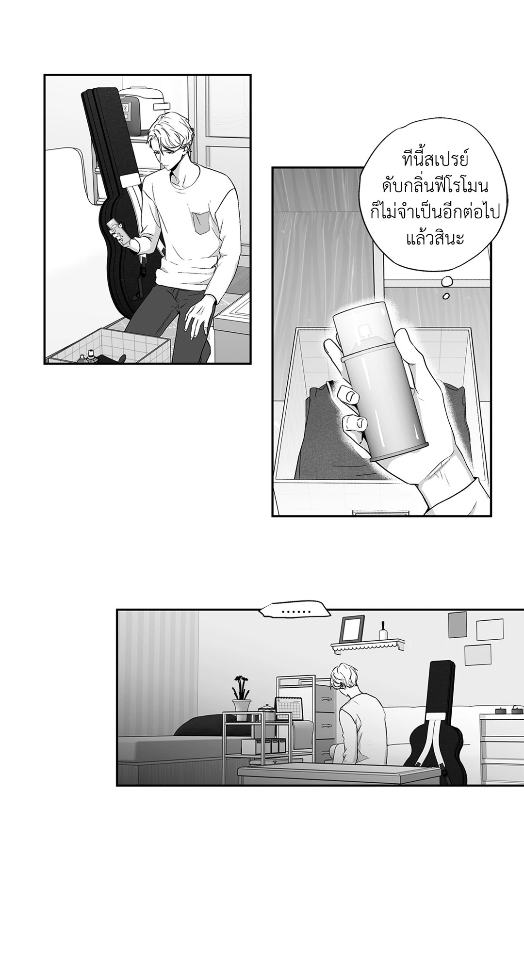 หน้า 26