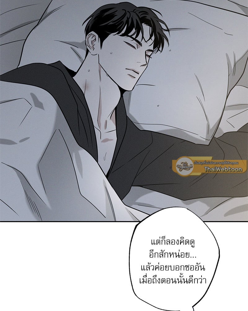 หน้า 103
