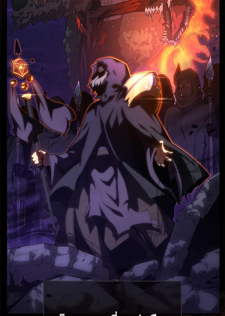 บุตรคนสุดท้องของตระกูลเซียนดาบ | Sword Master's Youngest Son ตอนที่ 114 - รูปที่ 2