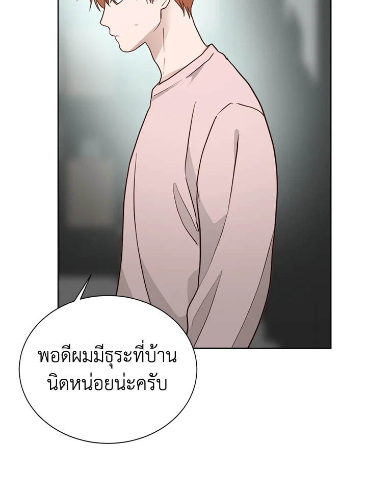 หน้า 90