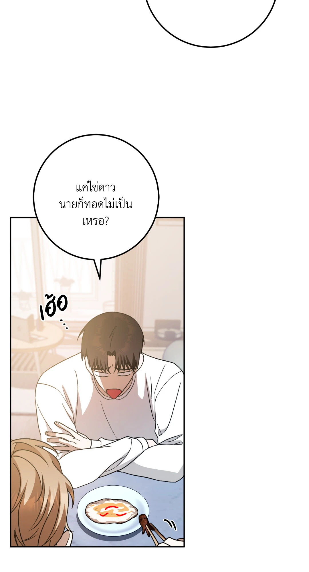 หน้า 76