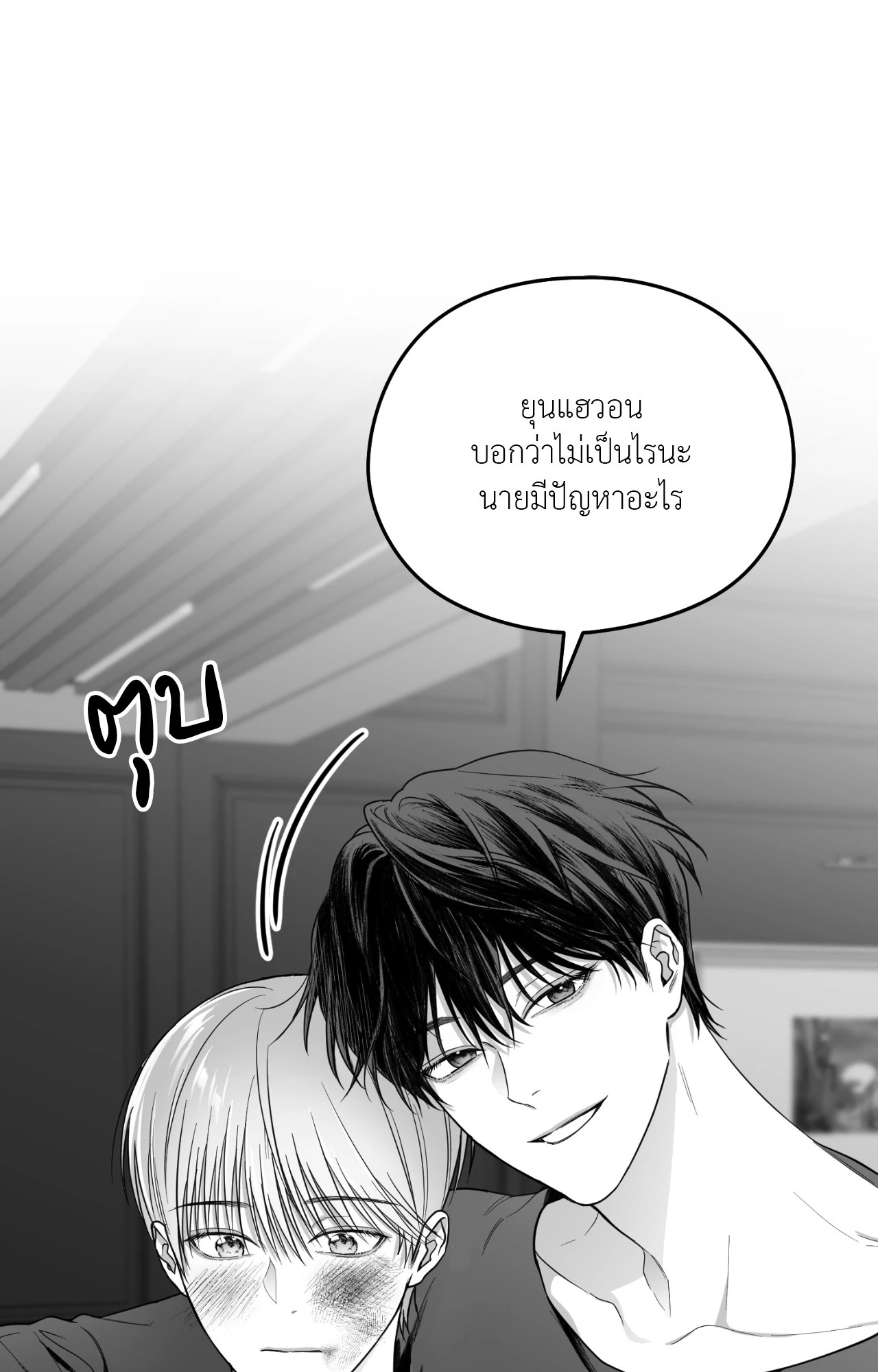 หน้า 67