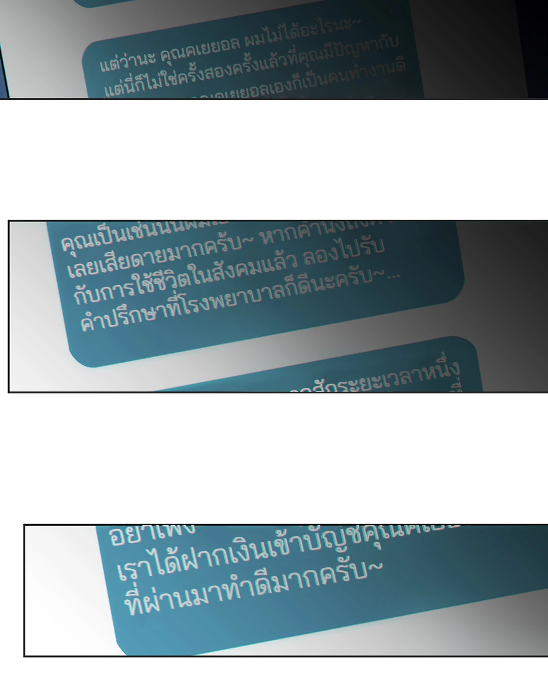 หน้า 79