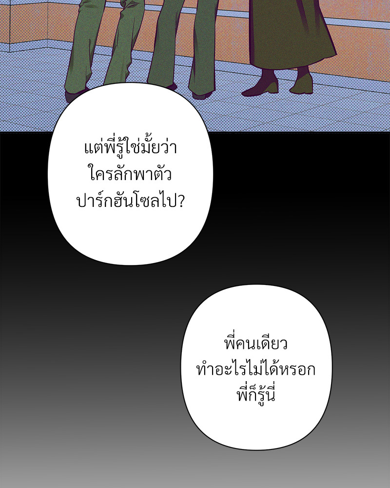 หน้า 70