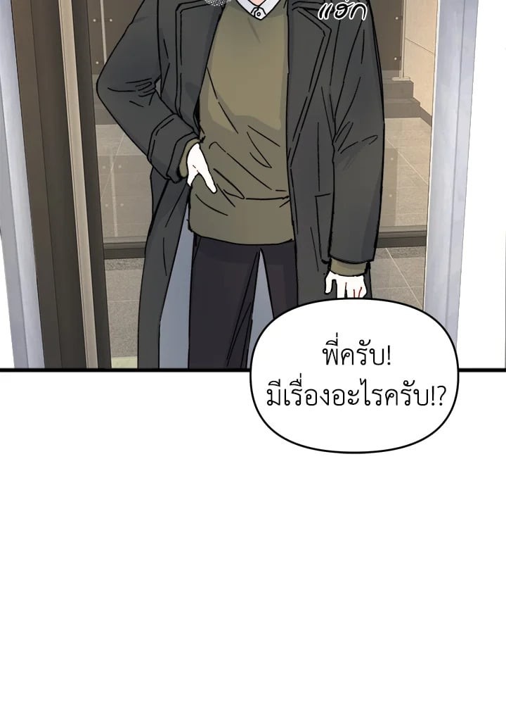 หน้า 56