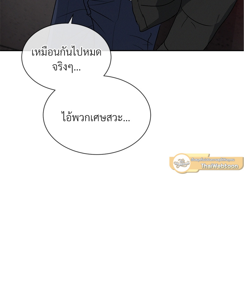 หน้า 116