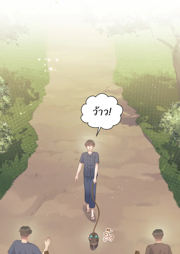 หน้า 67