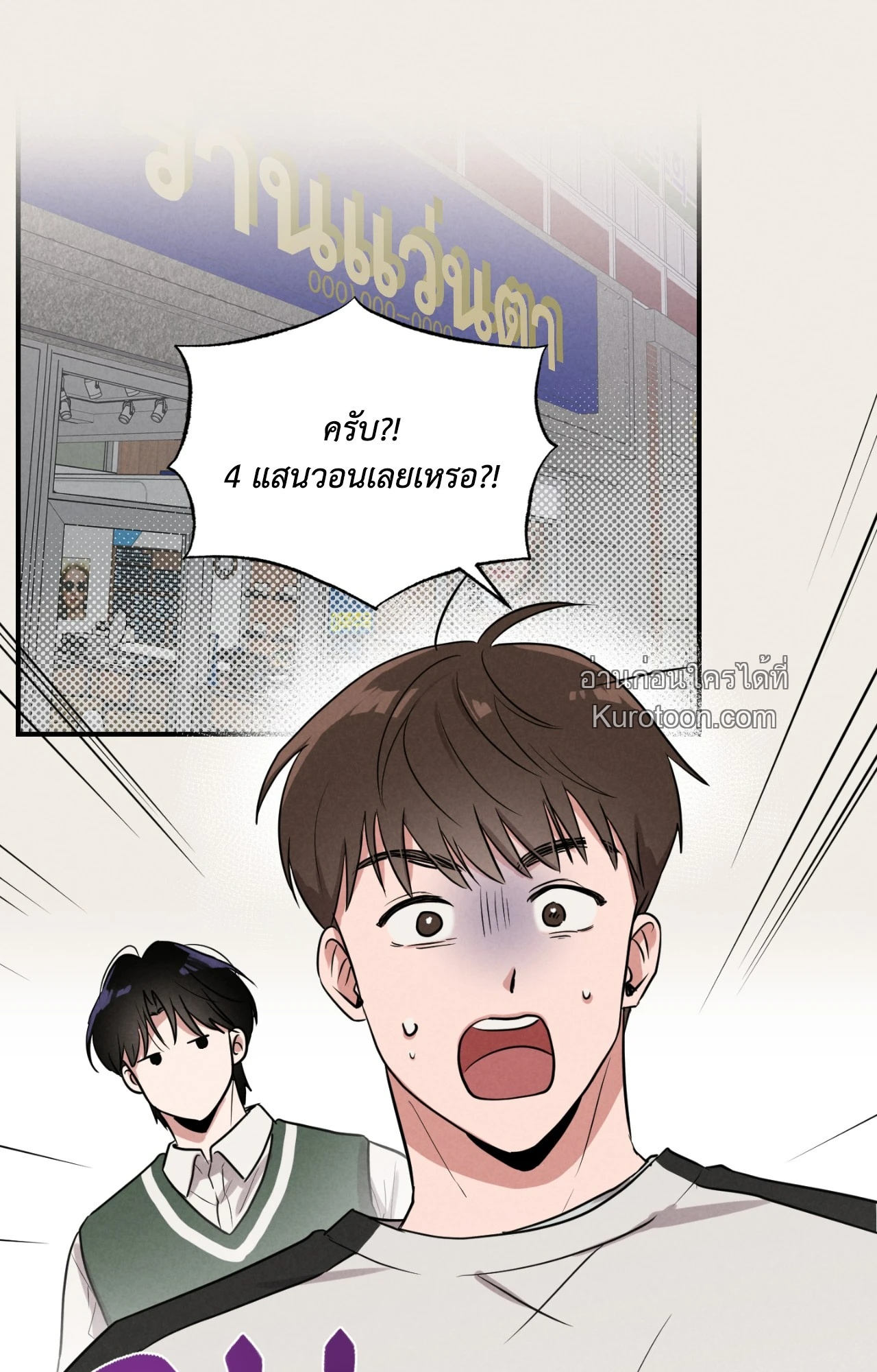 หน้า 63