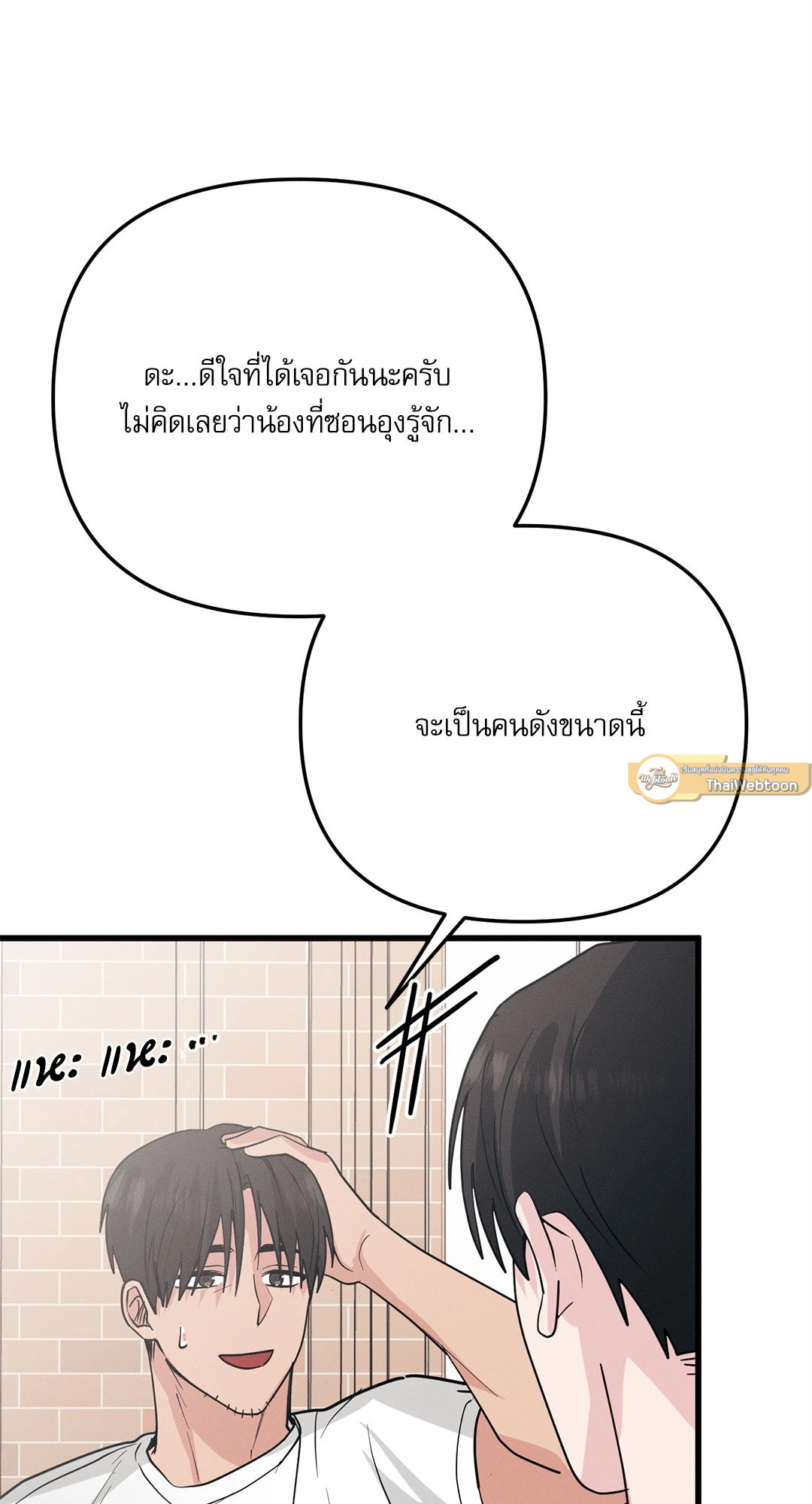 หน้า 58