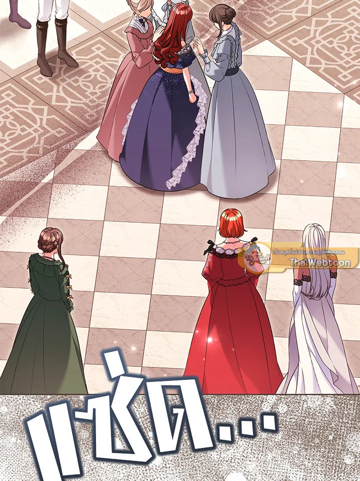 เหล่านางกำนัลตัวร้าย | The Wicked Ladies in Waiting ตอนที่ 40 - รูปที่ 2