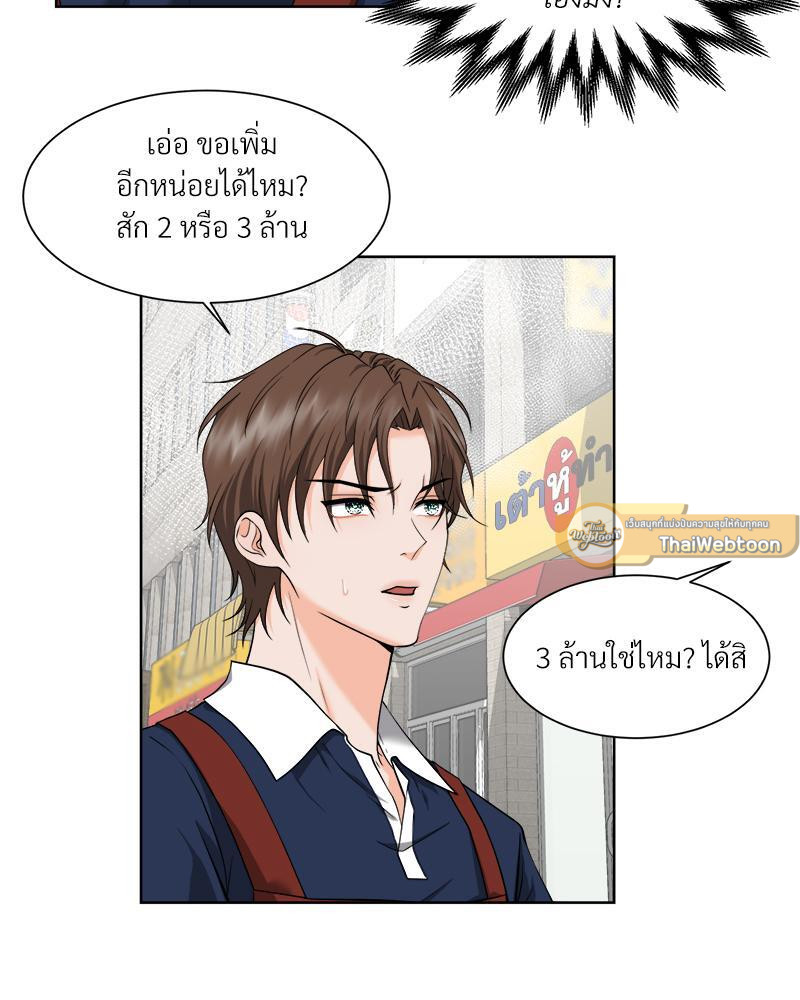 หน้า 58
