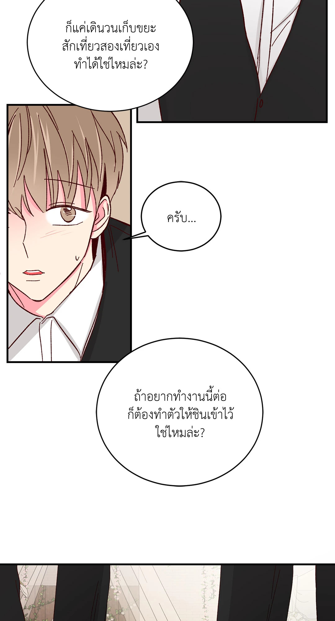 หน้า 45