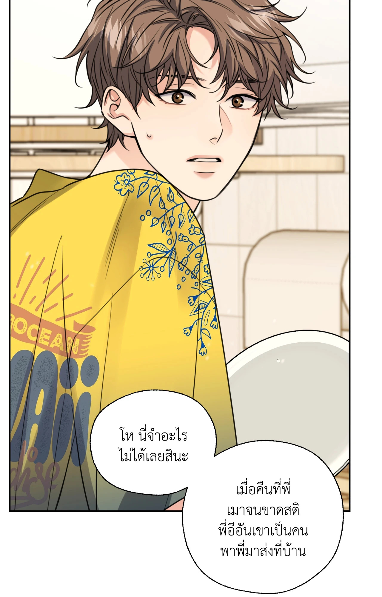 หน้า 20