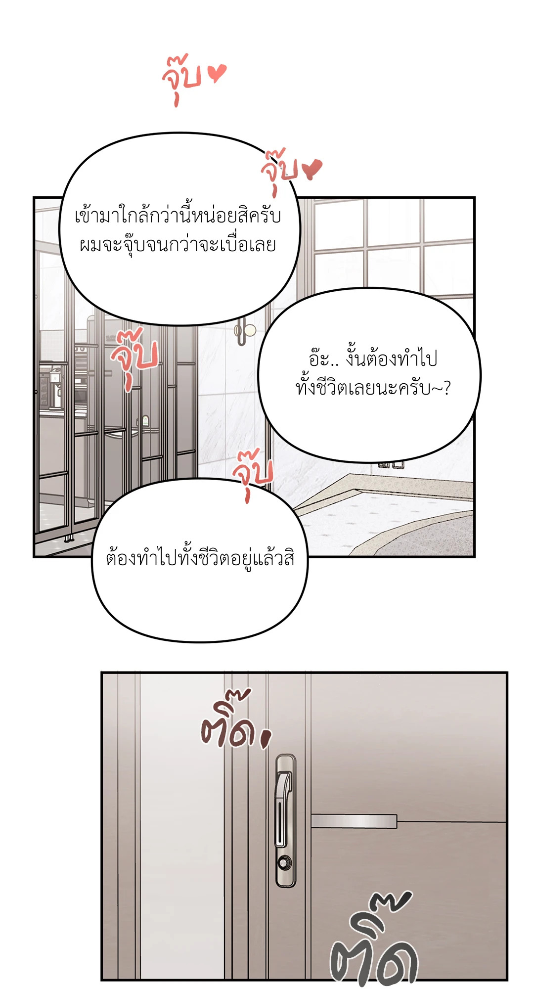 หน้า 46
