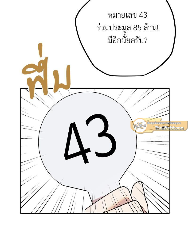 หน้า 110