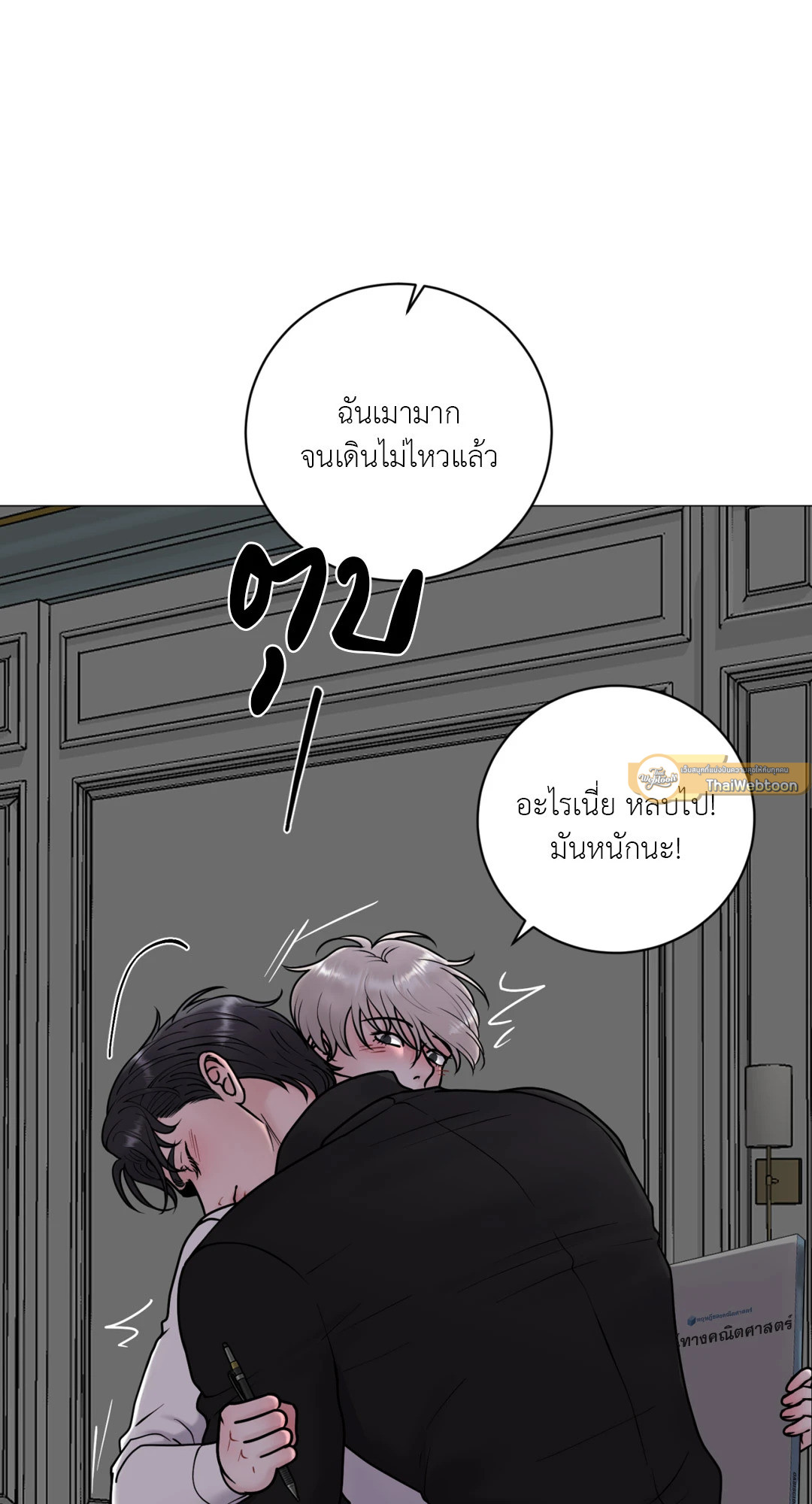 หน้า 61