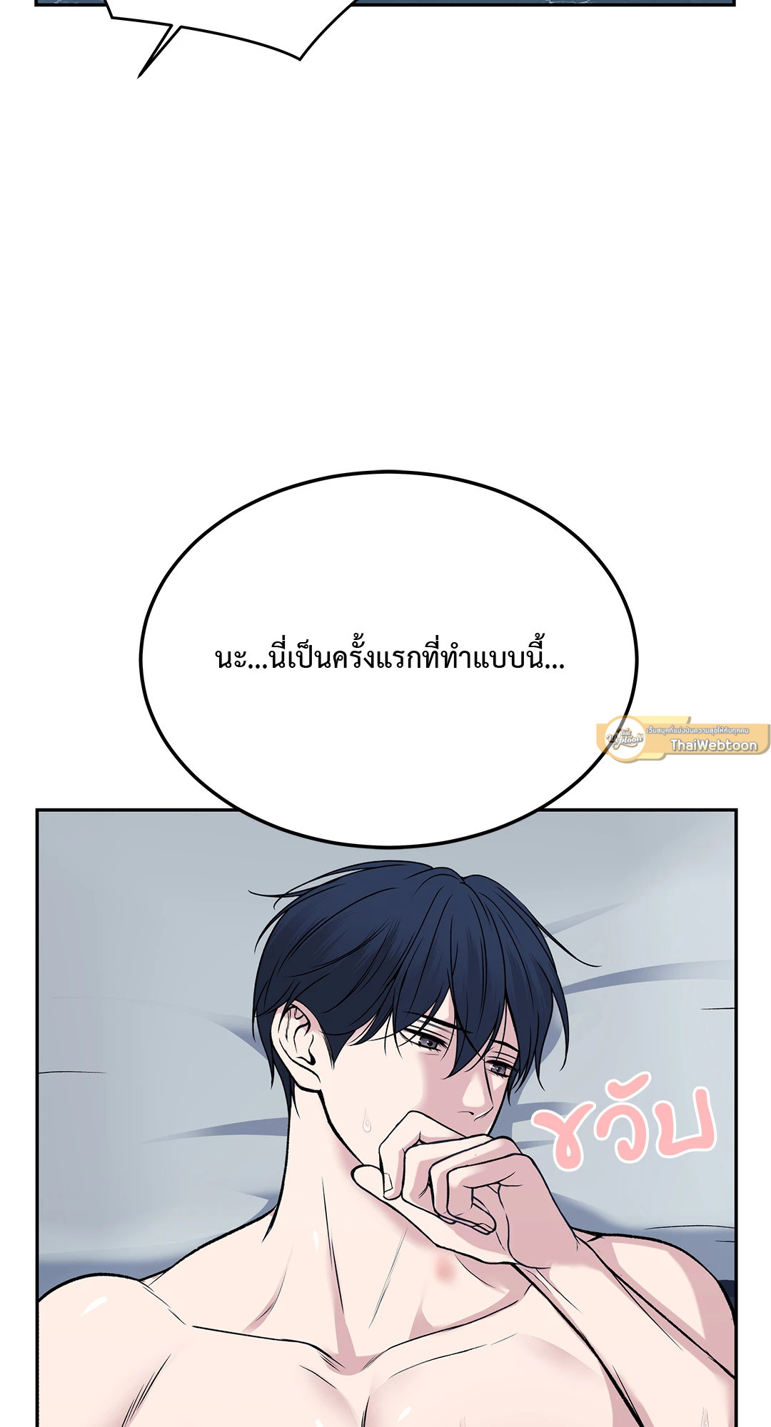 หน้า 102