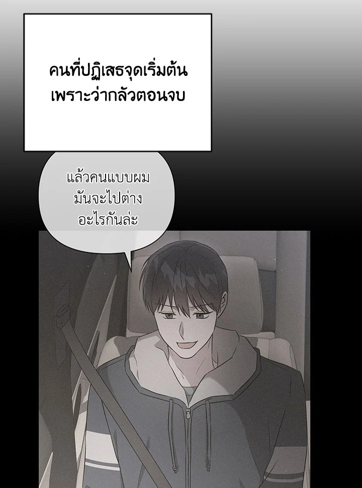 หน้า 85