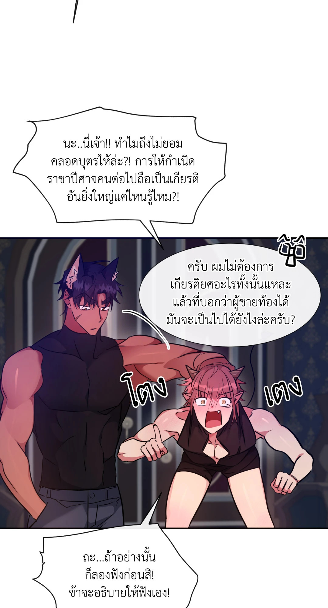 หน้า 24