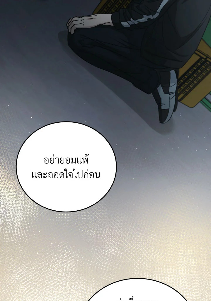 หน้า 101