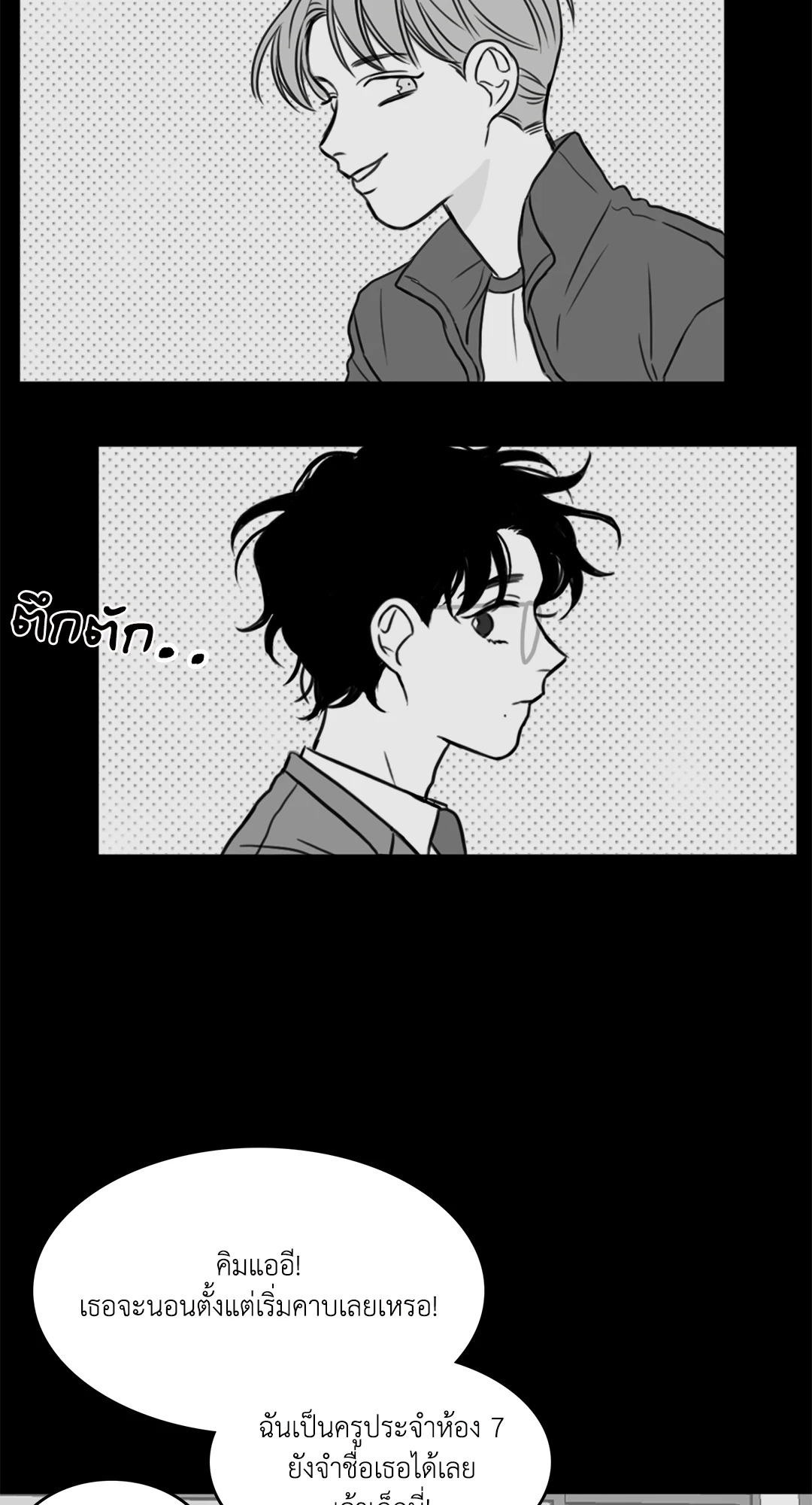 หน้า 45