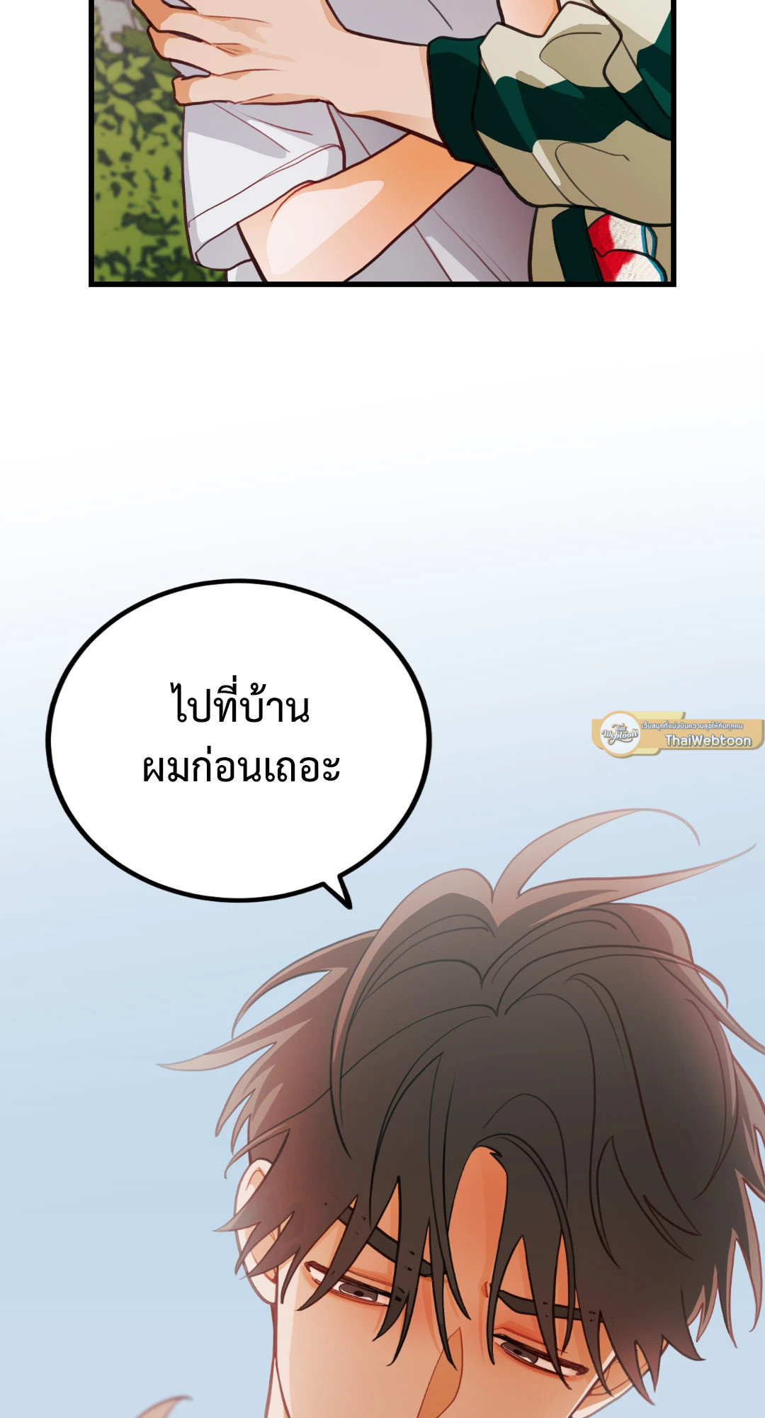หน้า 67