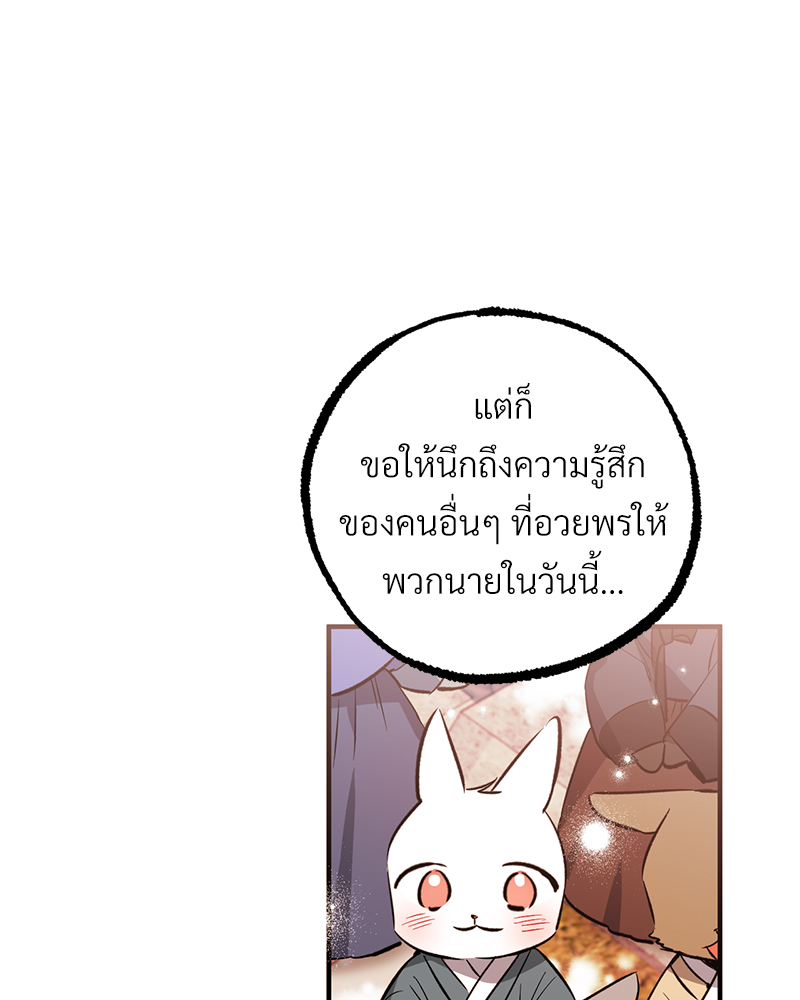 หน้า 93