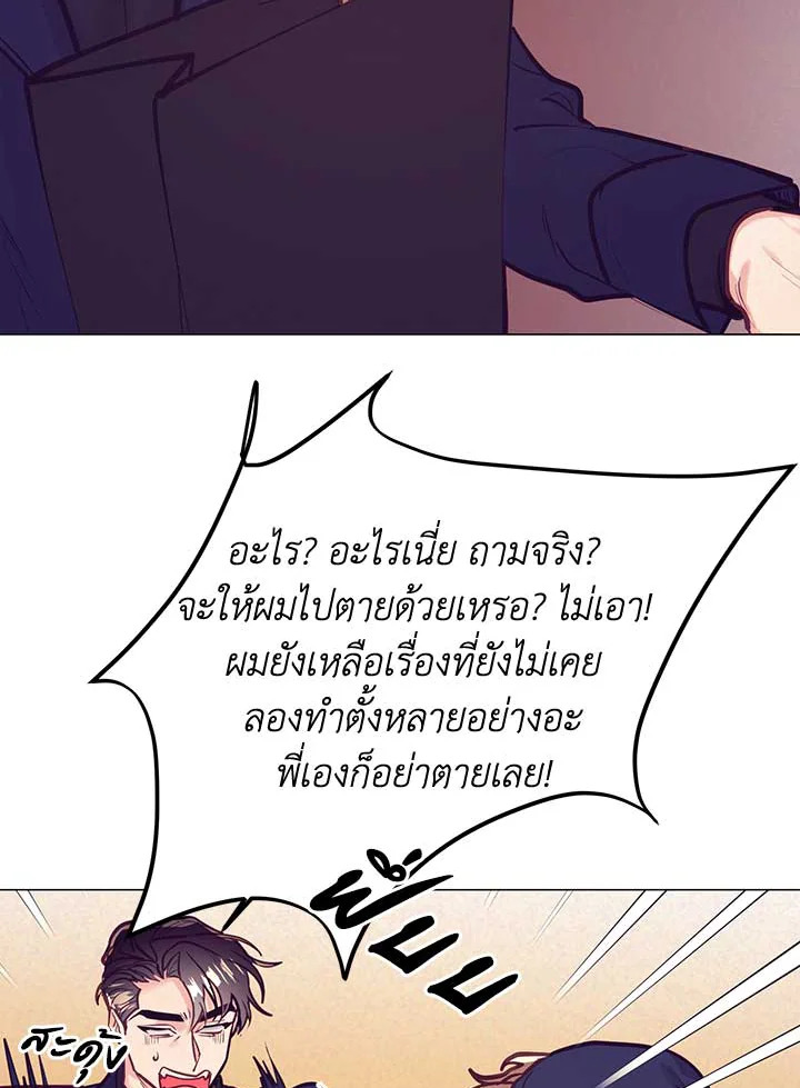 หน้า 68