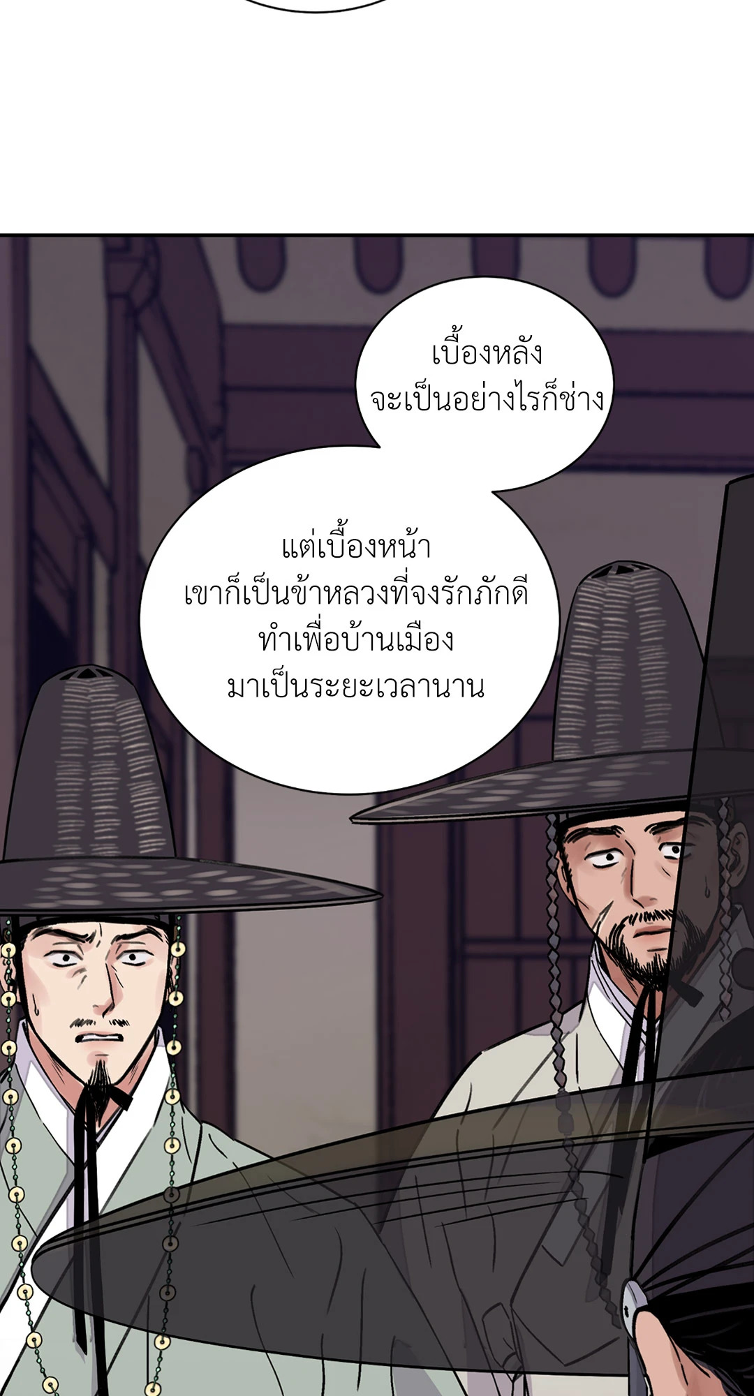 หน้า 35