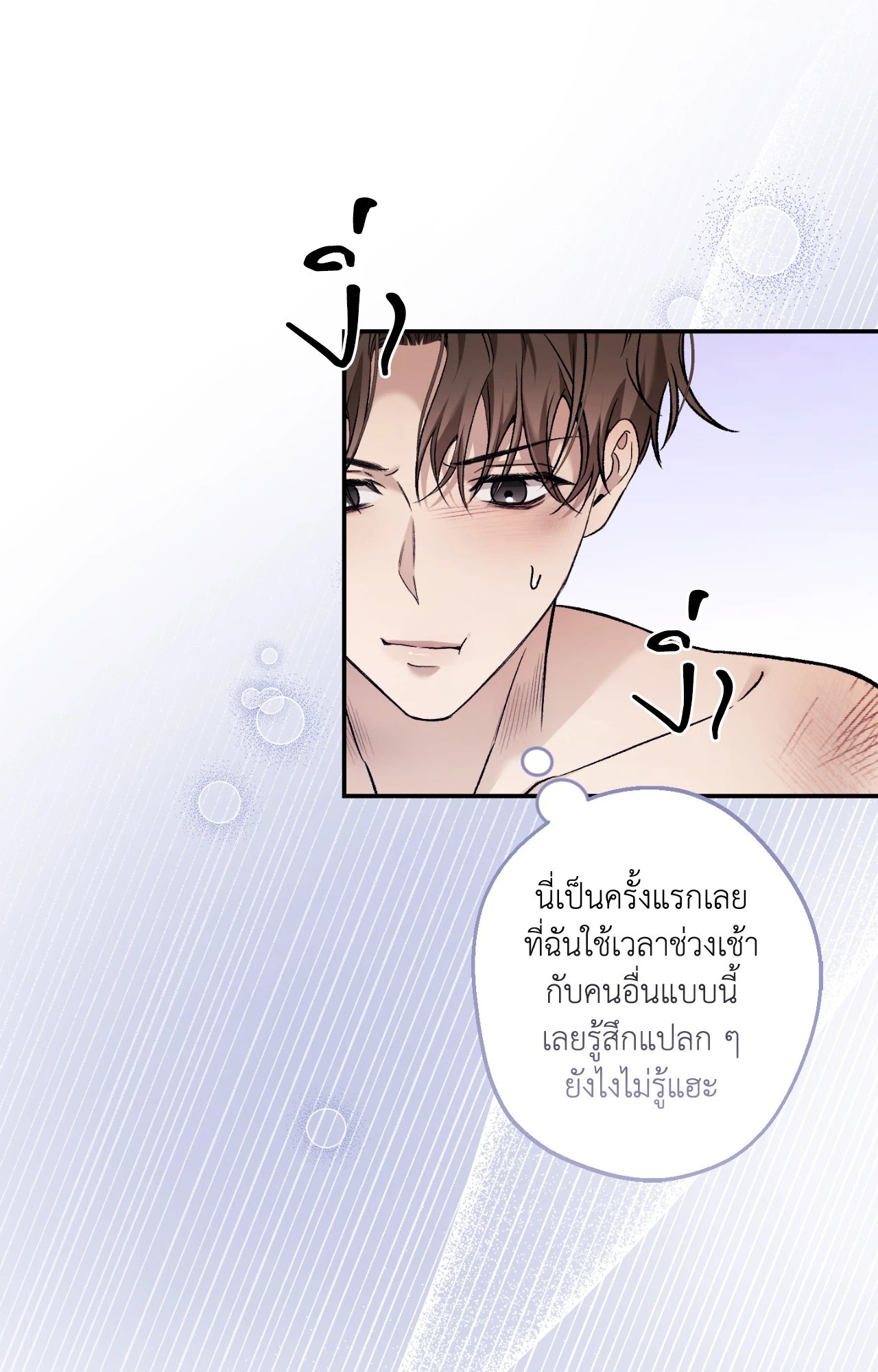 หน้า 63