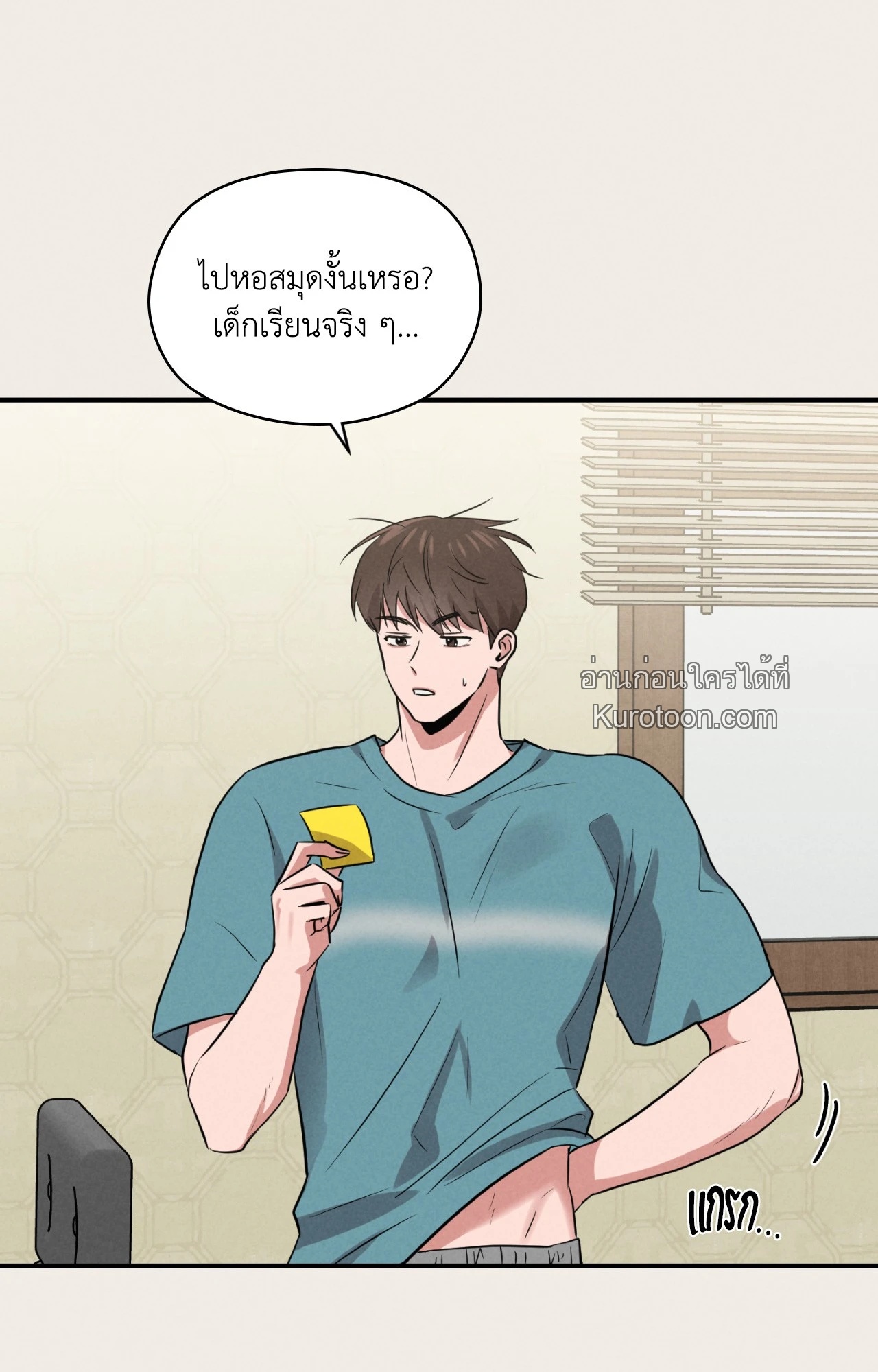 หน้า 22
