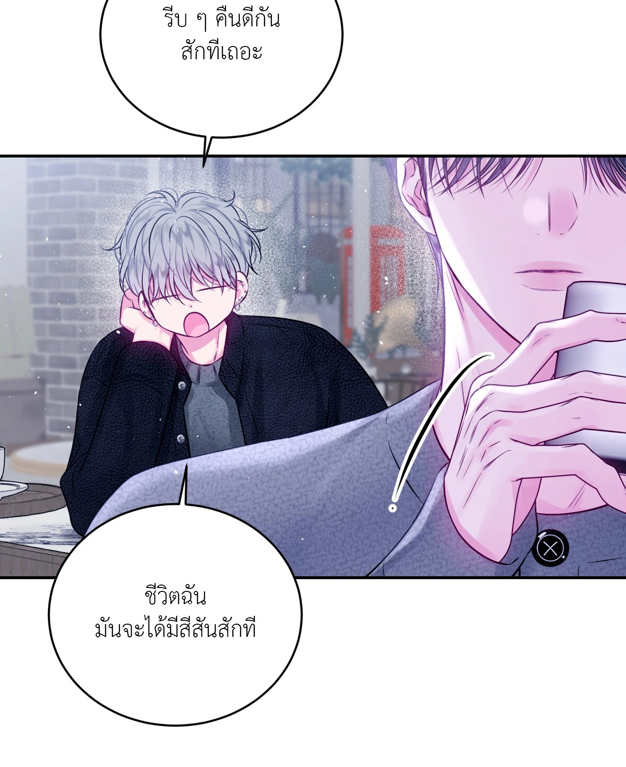 หน้า 69